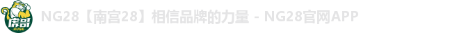NG28